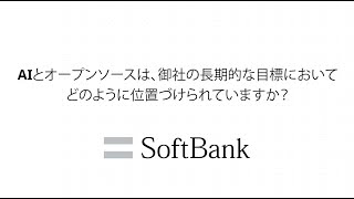 Softbank On Ai And Open Source Technology