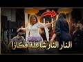 احوزار قصارة دايزها الكلام مع احسن شيخات المغرب هدى الخنيفرية