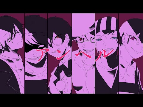 【手描きMAD】ｱ/‘ﾉ/へ/ﾉﾚ【wrwrd】