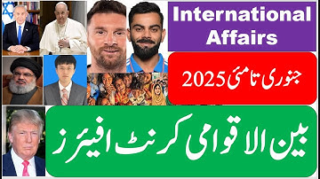 Complete International Current Affairs from January to May 2025