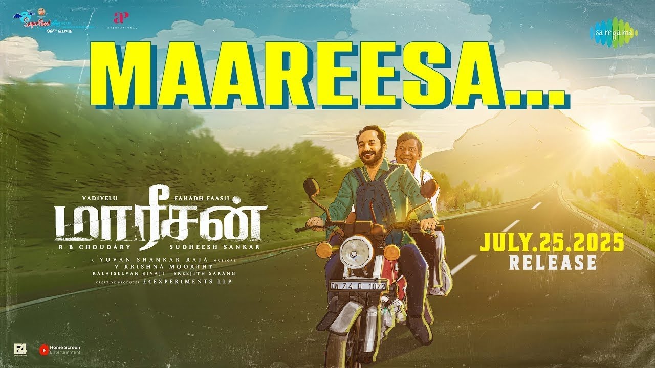 Maareesa - Song | Maareesan | Vadivelu, Fahadh Faasil | Sudheesh Sankar | Yuvan Shankar | Tamil song