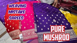 WEAVING MISTAKE SAREES | Part 3 - Complete Guide 👌👌 screenshot 1