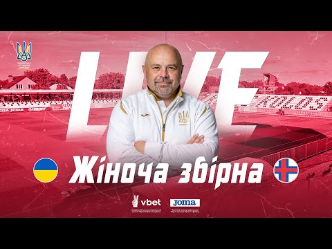 ЖІНОЧА ЗБІРНА. LIVE