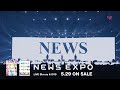 NEWS - NEWS 20th Anniversary LIVE 2023 NEWS EXPO [60&quot;SPOT]