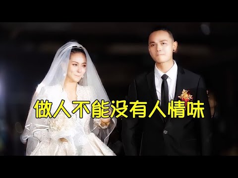 张恒远葬礼上，毕夏的发型和纹身遭网友吐槽，做人不能没有人情味