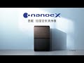 ナノイーX搭載 加湿空気清浄機（F-VXV90）【パナソニック公式】