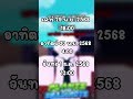 PLANT VS BRAINROT ADMIN ABUSE ทั้ง3เวลา เวลาไหนบ้าง คลิบนี้บอกจบ #roblox #robloxupdate