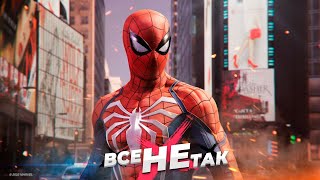 Все не так с Marvel’s Spider-Man Remastered [Игрогрехи]