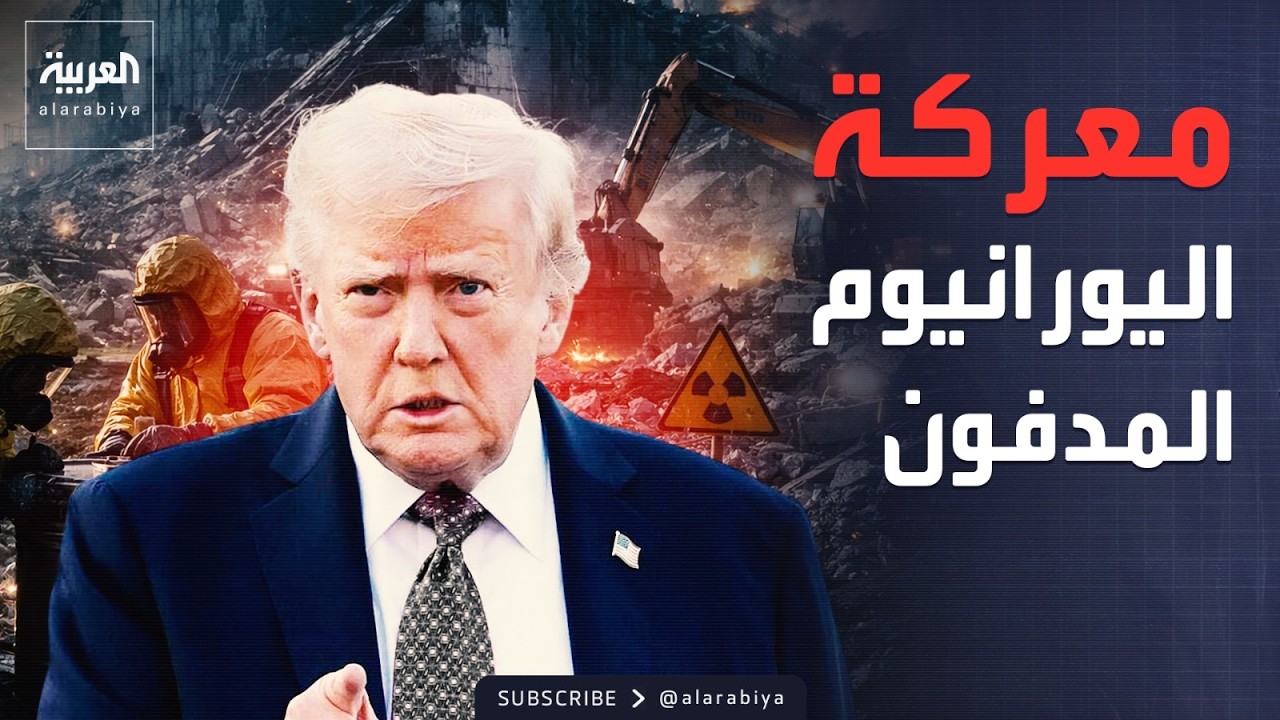 ����: ������� ���������� ��������.. ������ �������
 - نشر قبل 8 دقيقة