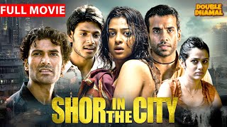 Shor in the City 2011 | शोर इन द सिटी Full Movie | Tusshar Kapoor | Radhika Apte | Sundeep Kishan