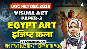 UGC NET Visual Art | UGC NET Visual Art Egypt Arts Important Questions By Zainab Mam