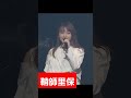 ペンライトウェーブにぼける鞘師さん モーニング娘 鞘師里保 ペンライトウェーブにぼける鞘師さん モーニング娘 鞘師里保
