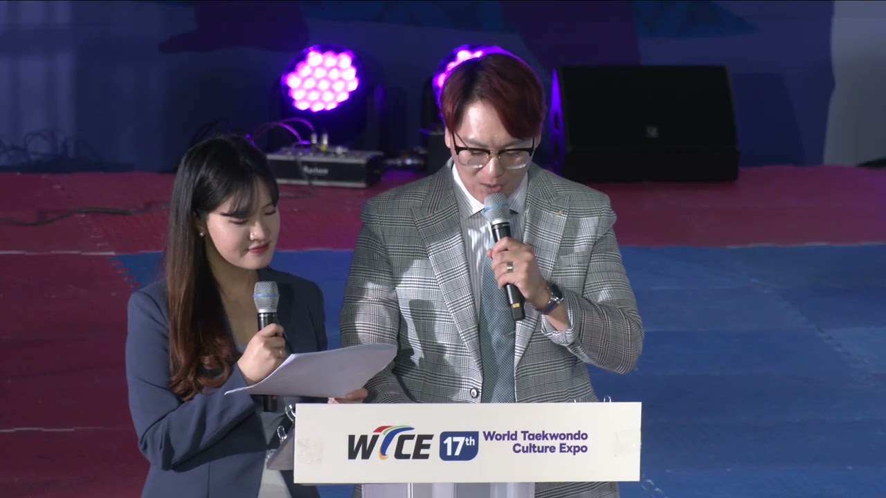 17th World Taekwondo Culture Expo (제17회 세계태권도문화엑스포)