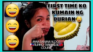 MY FIRST TIME TO EAT DURIAN | DURIAN EATING CHALLENGE durianeatingchallenge annabananavlogs