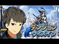 【ダンジョンウィズイン】フェンリルがほしいいい！男によるダンウィズ【#dungeonwithin 】