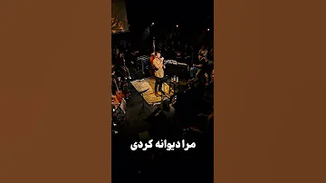 اجرای زنده طاهر قریشی تو آن گل مریم سپیدی موزیک موسیقی آهنگ اجرای زنده Music 
