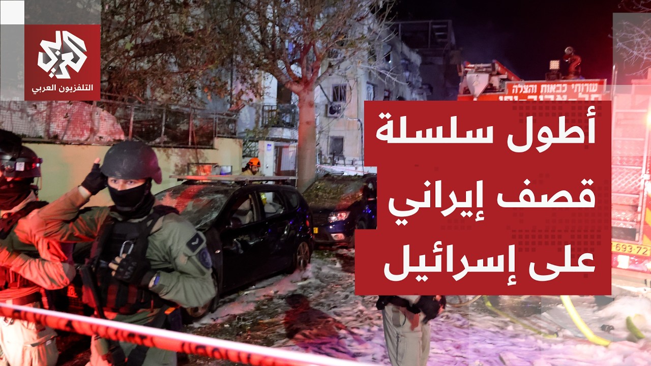 الصواريخ الإيرانية تصل إلى تل أبيب ودبي والحرس الثوري يتوعد إسرائيل بهجوم غير مسبوق في التاريخ