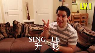 How to 升呢 (Sing Le) - Word of the Week & CONTEST!!!!