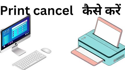 print cancel kaise kare || How to cancel print command in window 7 || How to cancel print command