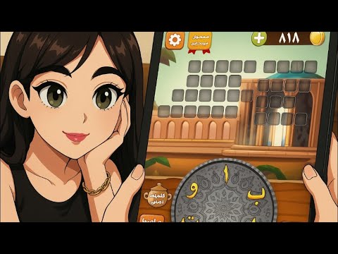 آمیرزا بازی کلمات گل و بلبل جمعه ای جمعه تعطیلعههههه