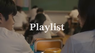 [ Playlist ] 네가 내 추억인 거 넌 모르지 |  인디 음악 모음