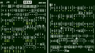 4.深情海岸(Bb)伴奏-(簡譜) chords