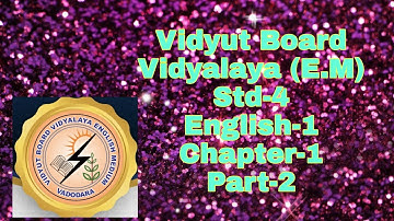 224.Std-4, English-1,Chapter-1,Part-2,Vidyut Board Vidyalaya | BHAGYESH THAKKAR