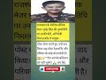 राजस्थान के शेरदिल सैनिक मेजर भूपेंद्र सिंह की पुण्यतिथि पर उनकी बेटी, अभिनेत्री निमरत कौर ने भावुक