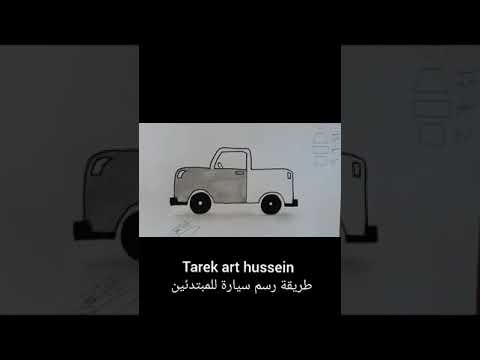  رسم سيارات
