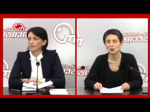 სვანეთის ეპარქიის პასუხი ბრალდებებზე - 11 დეკემბერი, 2016