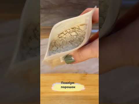 Псиліум порошок (Psillium) преміум класу або клітковина подорожника 400 г, видео 1