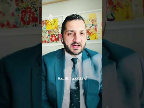 الباحث في الشأن السياسي الأمريكي ستيفن نبيل: تصنيف حزب الله والحوثيين لا يُلغى بسهولة