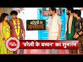 Bareilly Ke Bachchan Show Launch: Pravisht Mishra, Ramneek Kataria & Team Talk About the Show | SBB