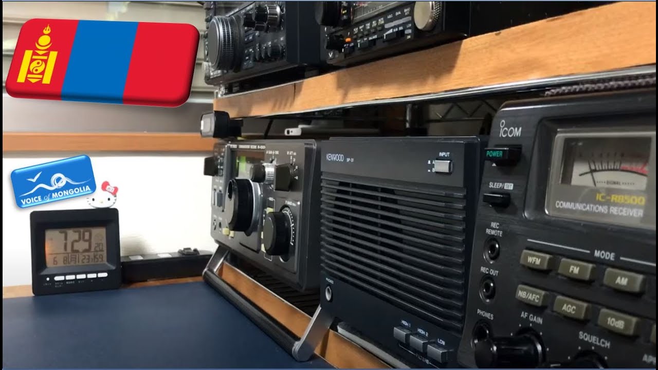 🇲🇳 VOICE OF MONGOLIA-12085kHz 📡 / モンゴルの声 - 2800km / TRIO R-1000