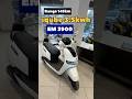 2026 Tvs iqube Electric Scooter | केवल 3900 रुपये मंथली Emi पर #iqube #tvs #iqubesprice #iqube-s