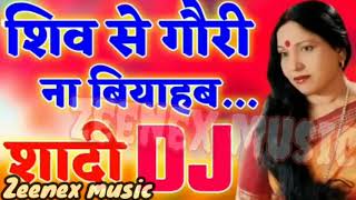 Shardha Sinha vivaah geet _ vivaah song _ lokgeet
