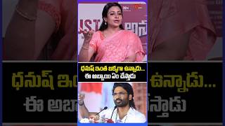 video-gossip-img