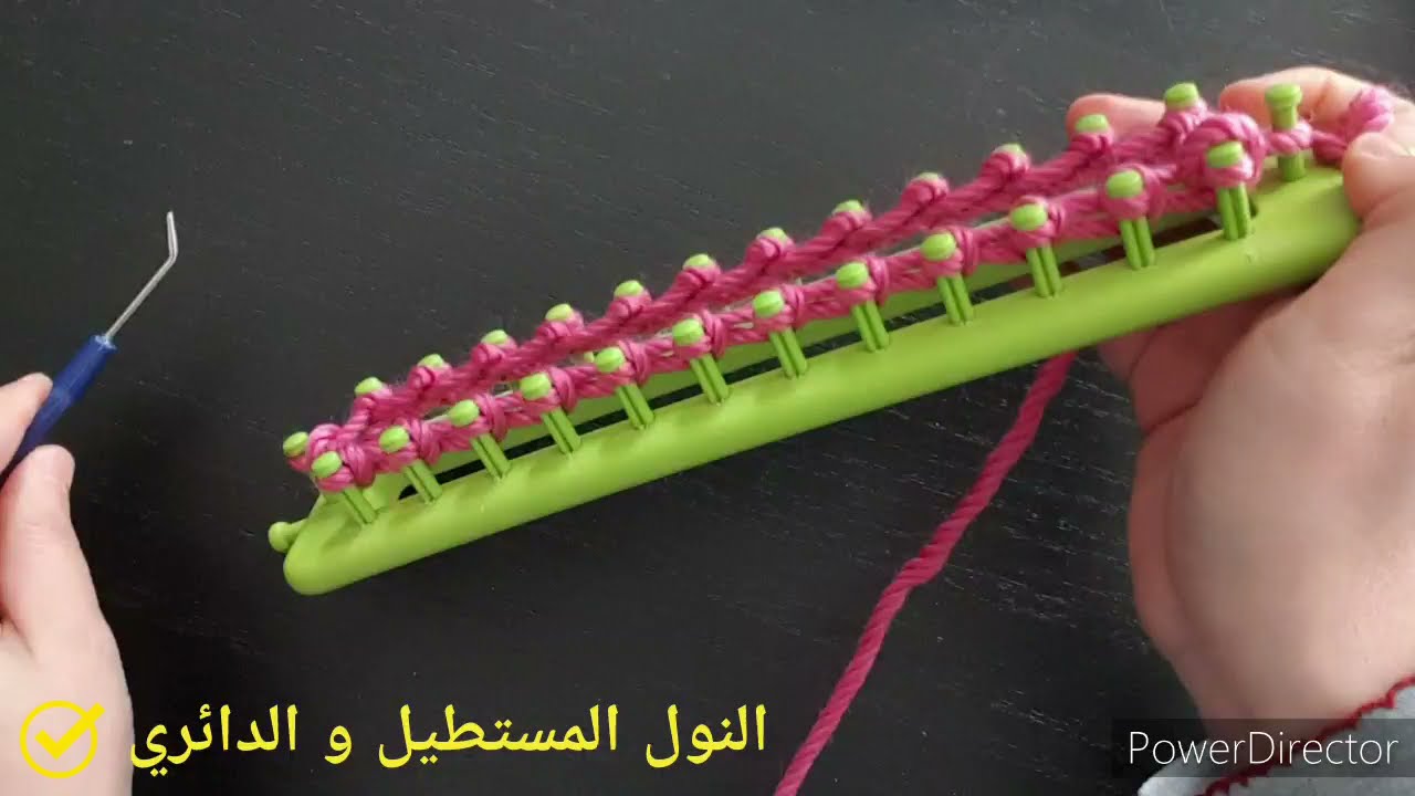 النول المستطيل : طريقة إستخدام النول المستطيل