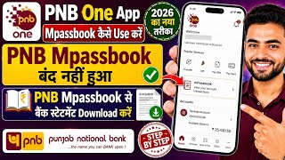 Full How to View PNB mPassbook in PNB ONE | How to Use PNB mPassbook | How to View Passbook in PNB Update