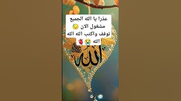 قران كريم لأ تهرب بلأ أسمع #اكسبلور #لايك #المصحف #تيك_توك #يارب #الرحمن #krishna #music