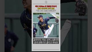 롯데  153km 이이무라 쇼타 영입 "헌신할 준비됐다"