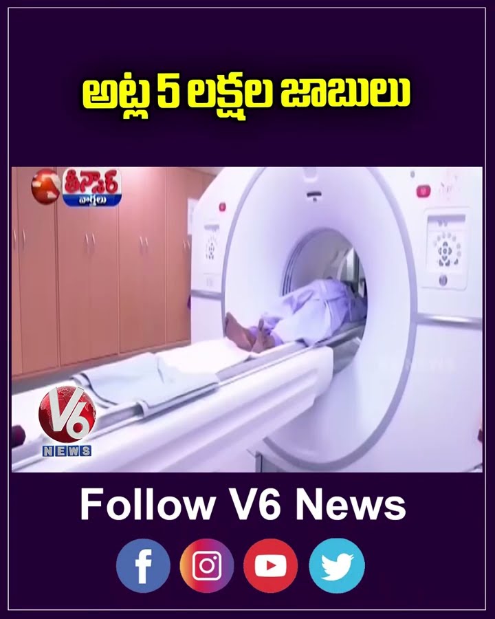 CM Revanth Plan for 10 Pharma Villages, Expected to Create 5 Lakh Jobs  BioAsia 2025 | V6 Teenmaar
