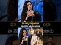 మా నాన్న నా వెనకాల గజస్తంభంలా ఎప్పుడు ఉంటాడు Niharika Konidela  Emotional Comments On Nagababu