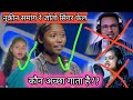 Muna soren viral singer vs anu murmu nepal disom santhal singer    