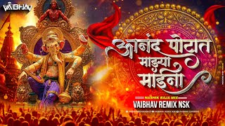 Anand Potat Majhya Maina | Rup Savale Sundar | Vaibhav Remix Nsk | Ganpati Bappa Song 2026 