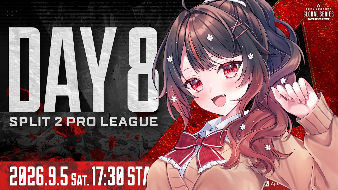 APEX】ALGS Year6 Sp2 ProLeague DAY8 Watch Party 公式ミラー配信
