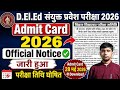 Bihar D.El.Ed exam date. l admit card kab aayega + exam kitna shift me hoga/ question paper level