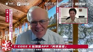 TMTPost Founder Zhao Hejuan Interviews Alphabet Chairman John Hennessy
