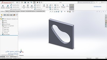 Solidworks Tutorial | basic 2D sketch command ( Rectangles / arc / Tangent)