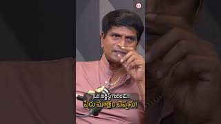 ఒక ఆర్టిస్ట్ గురించి… పేరు మాత్రం చెప్పను! 🤐 : Ravi Babu Shocking Talk | greatandhra.com